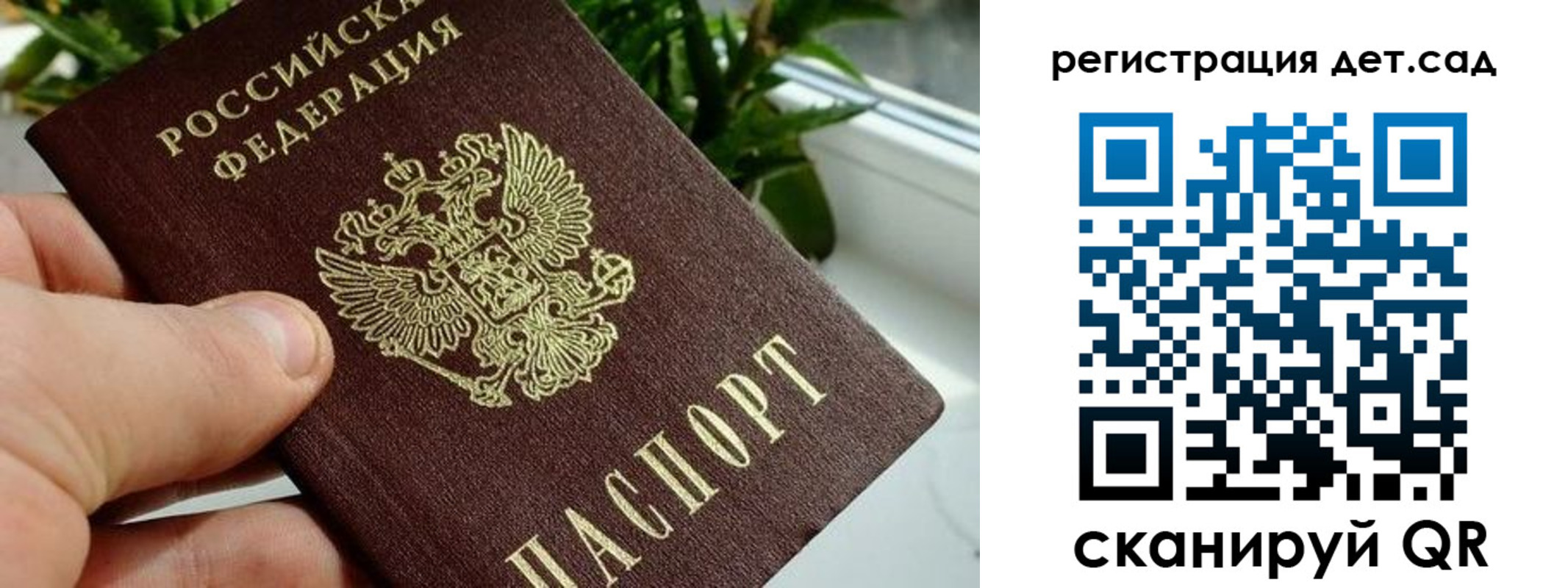 найти адрес прописки в Зарайске