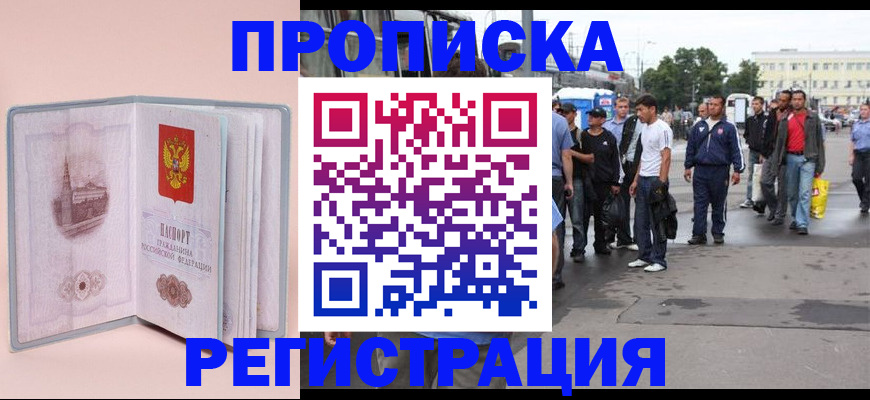 регистрация для школы в Зарайске